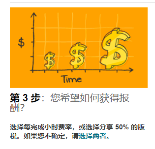 国外有声书项目，一小时最低250美元起