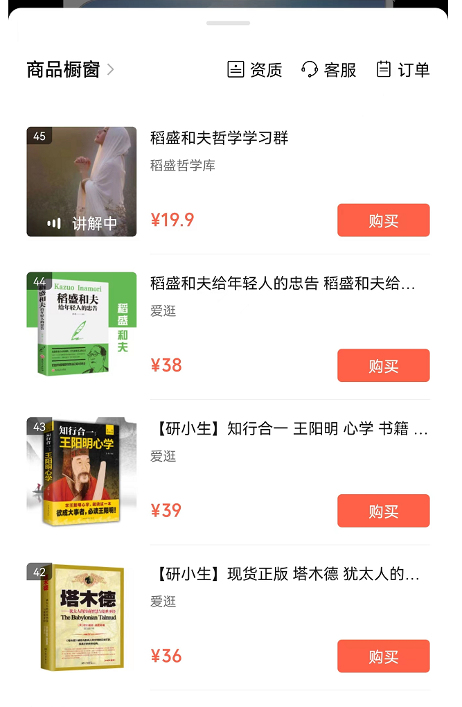 副业操作视频号，月入上万