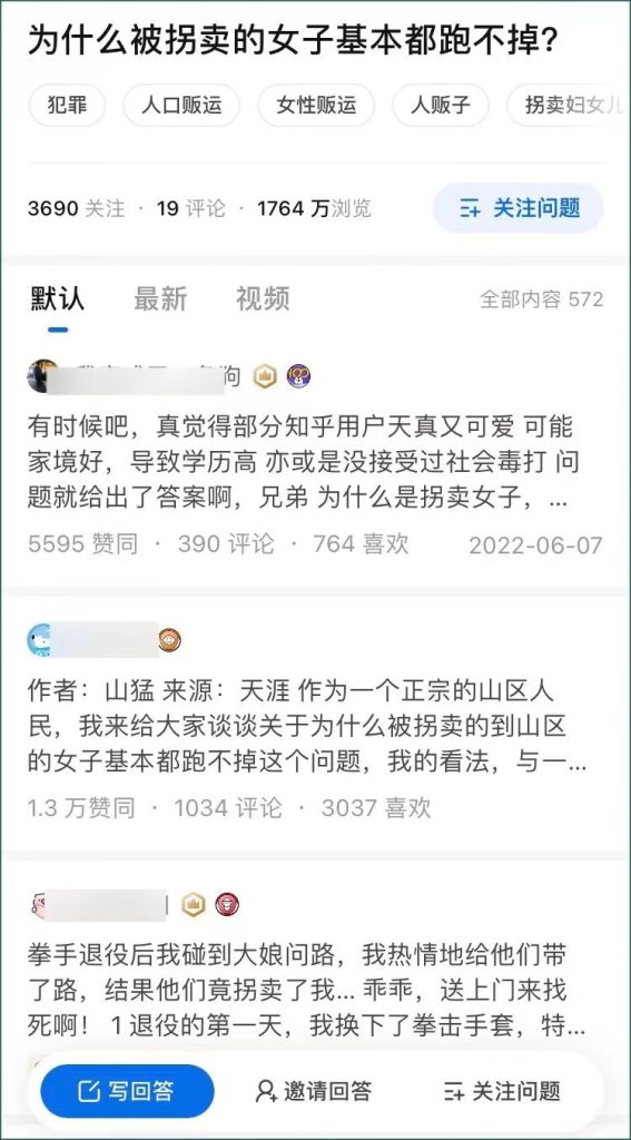 火爆全网，抖音今日话题玩法！